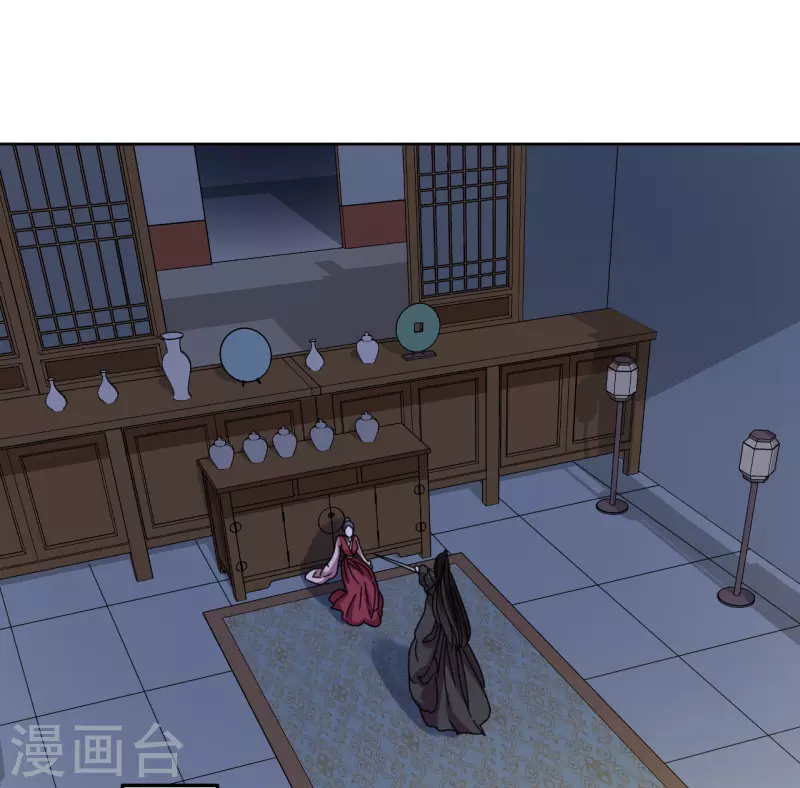 《我家侯爷不宠我》第98话 解除婚约 第1页