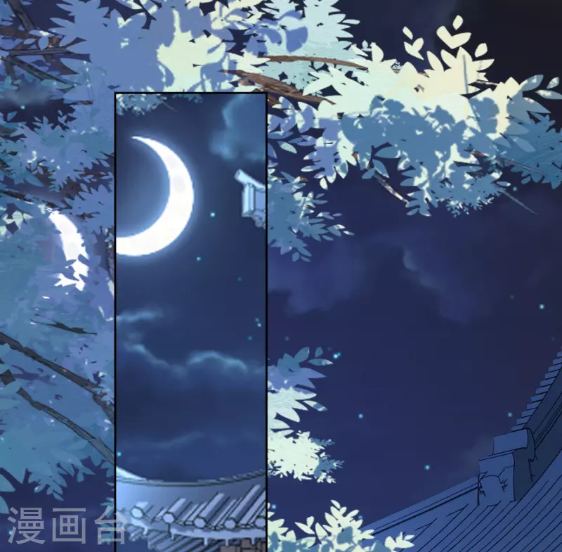 《我家侯爷不宠我》第98话 解除婚约 第31页