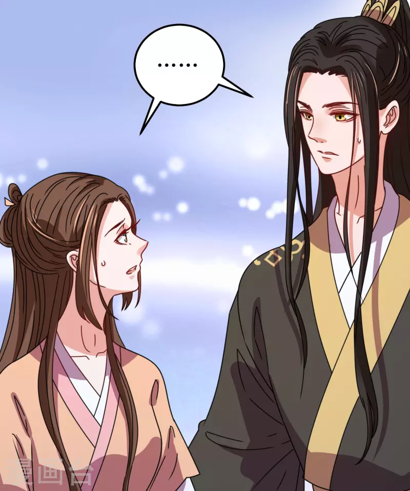 《我家侯爷不宠我》第96话 故人心变 第11页