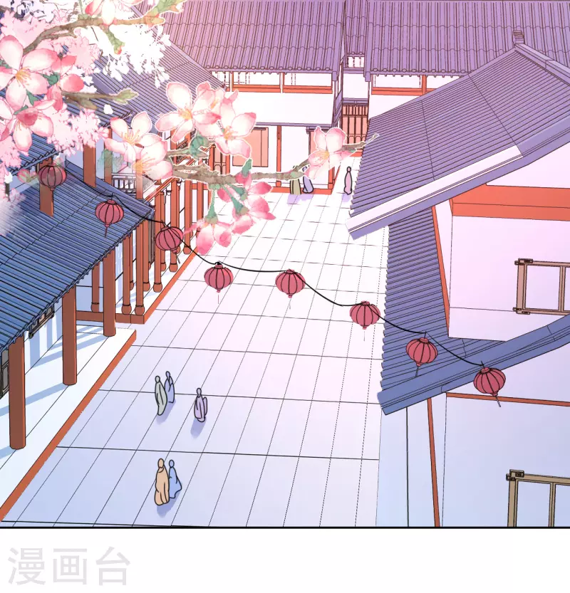 《我家侯爷不宠我》第96话 故人心变 第13页