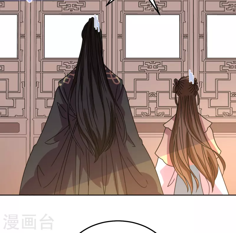 《我家侯爷不宠我》第96话 故人心变 第17页