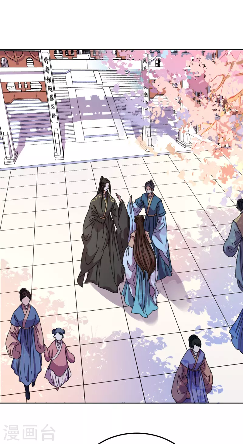 《我家侯爷不宠我》第96话 故人心变 第1页