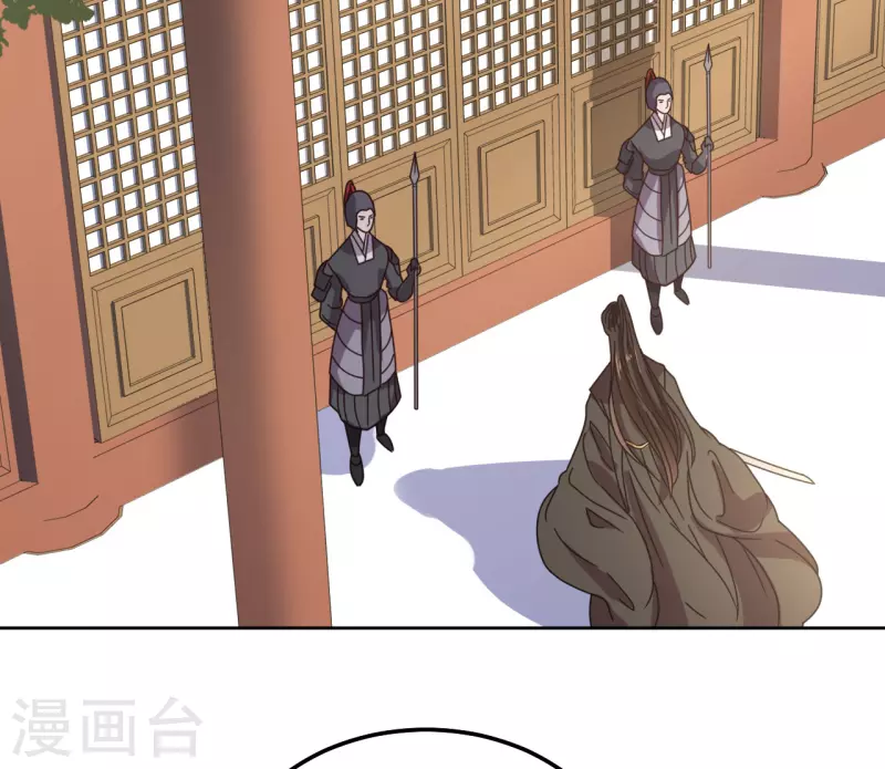 《我家侯爷不宠我》第97话 发疯 第26页