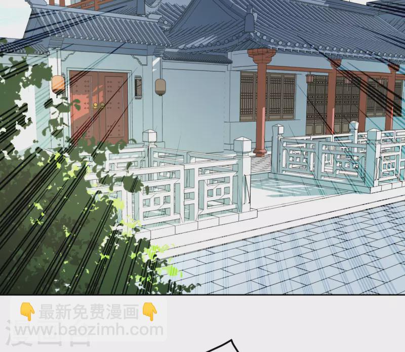 《我家侯爷不宠我》第97话 发疯 第2页