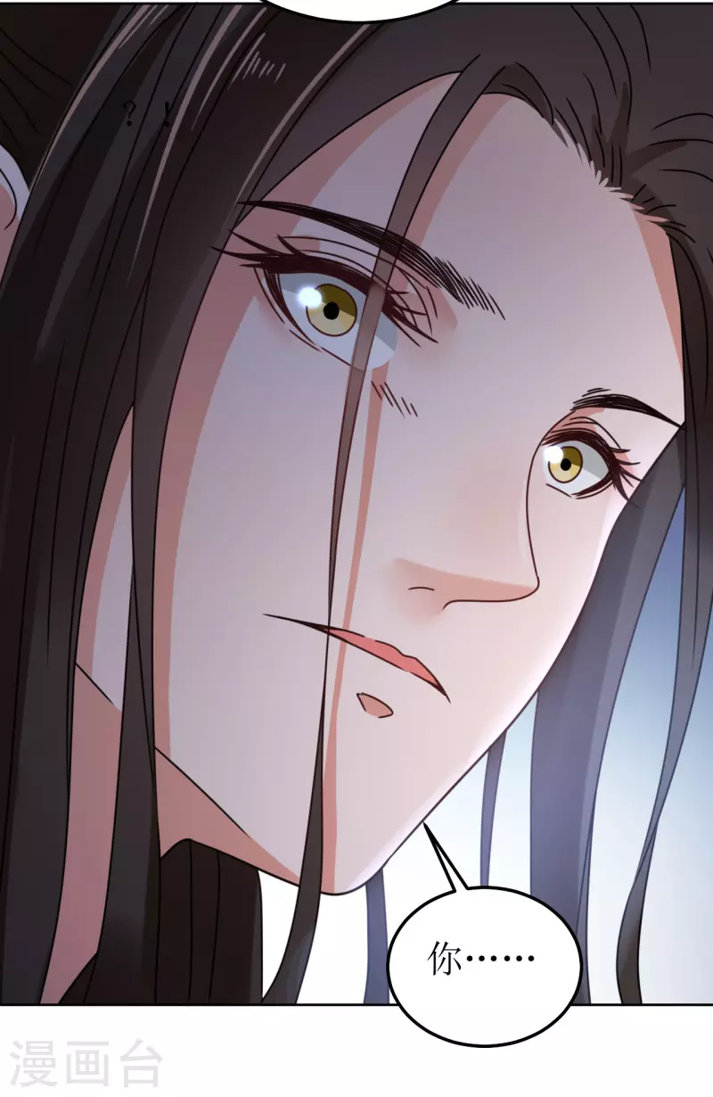 《我家侯爷不宠我》第103话 诀别 第19页