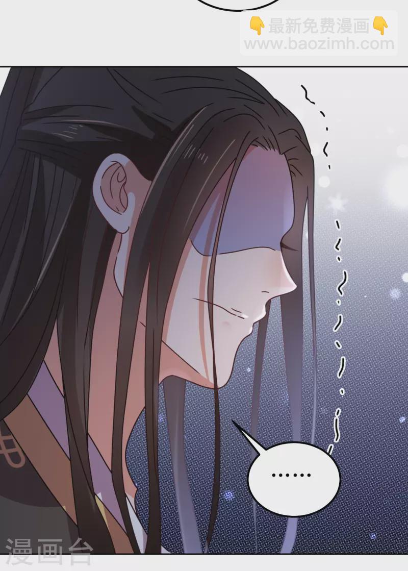 《我家侯爷不宠我》第103话 诀别 第22页