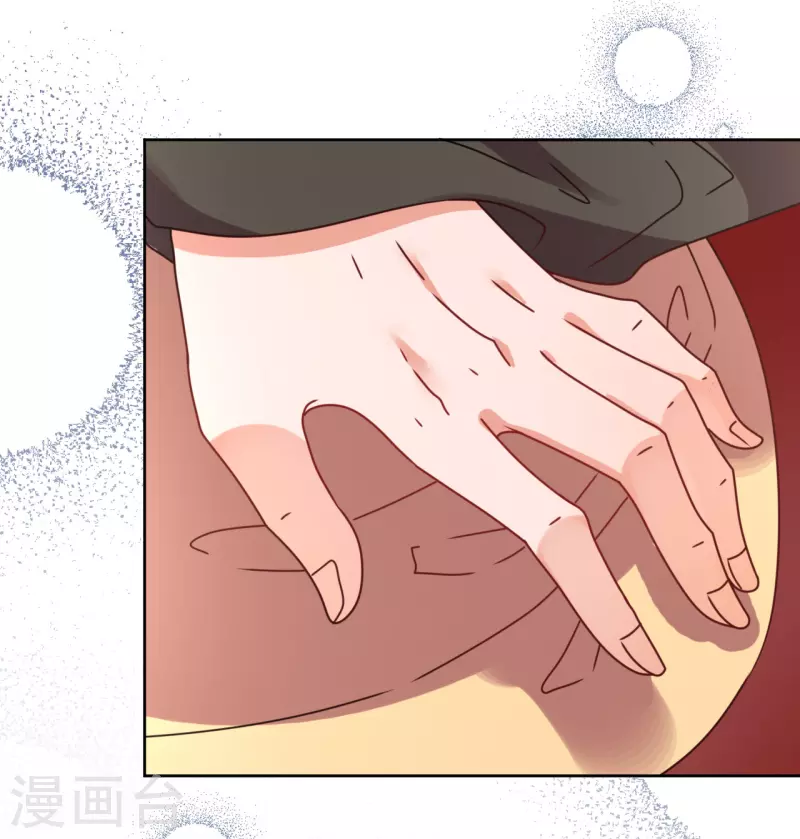 《我家侯爷不宠我》第103话 诀别 第23页