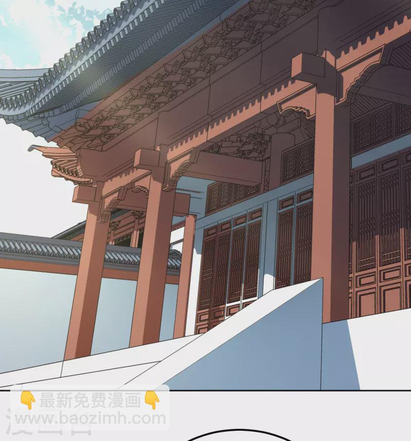 《我家侯爷不宠我》第103话 诀别 第3页