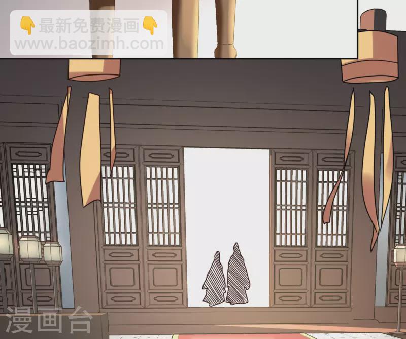 《我家侯爷不宠我》第103话 诀别 第8页