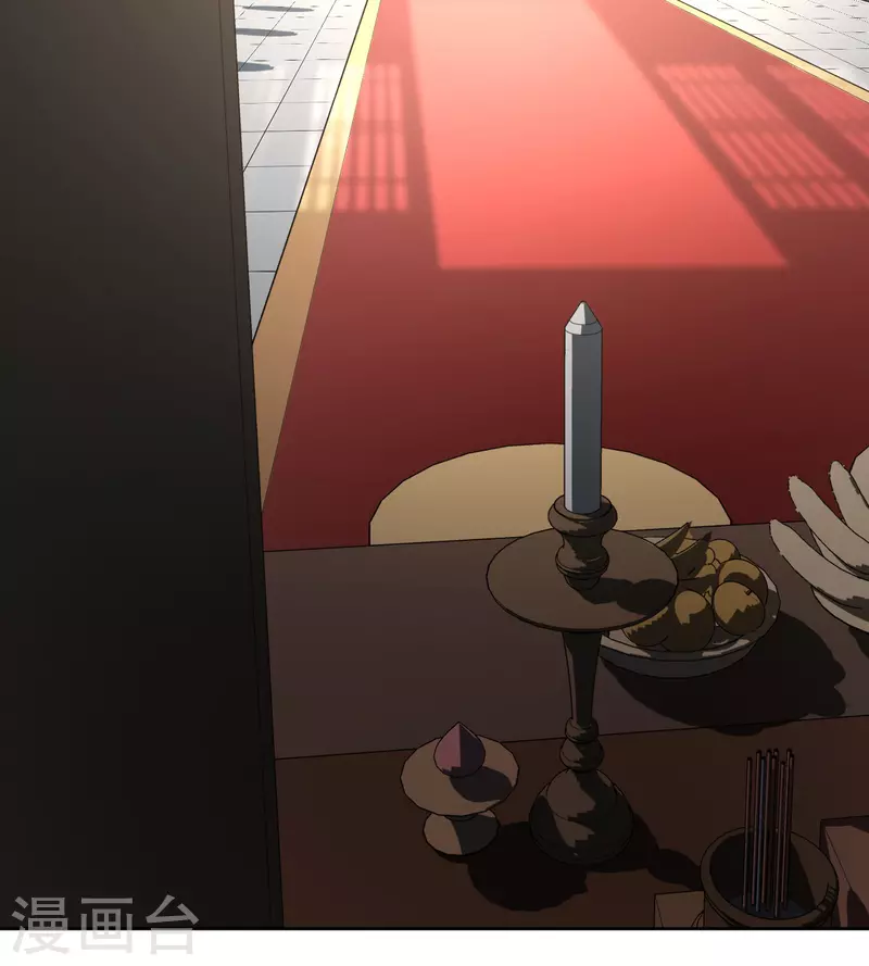《我家侯爷不宠我》第103话 诀别 第9页