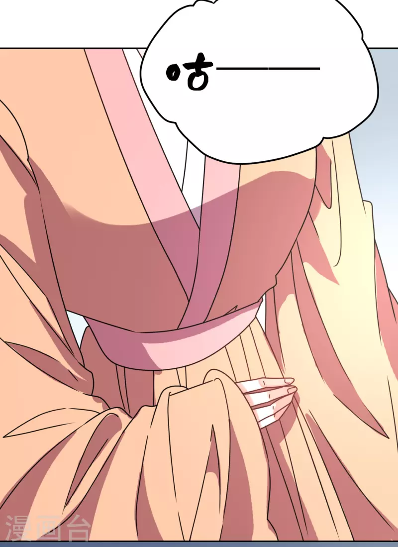 《我家侯爷不宠我》第101话 意绵绵静日玉生香 第10页