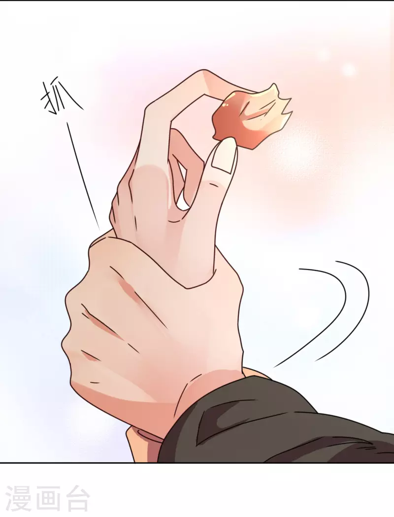 《我家侯爷不宠我》第101话 意绵绵静日玉生香 第18页