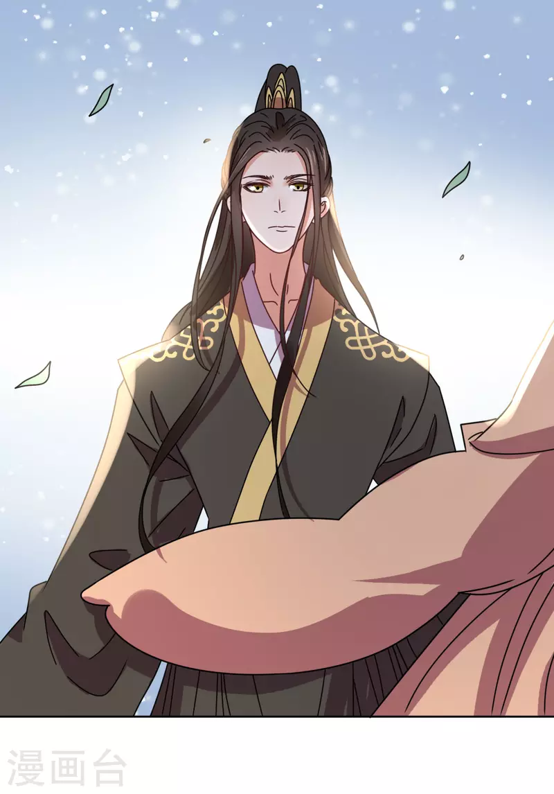 《我家侯爷不宠我》第101话 意绵绵静日玉生香 第33页