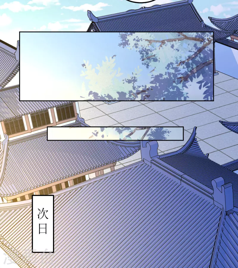 《我家侯爷不宠我》第100话 情切切良宵花解语 第12页