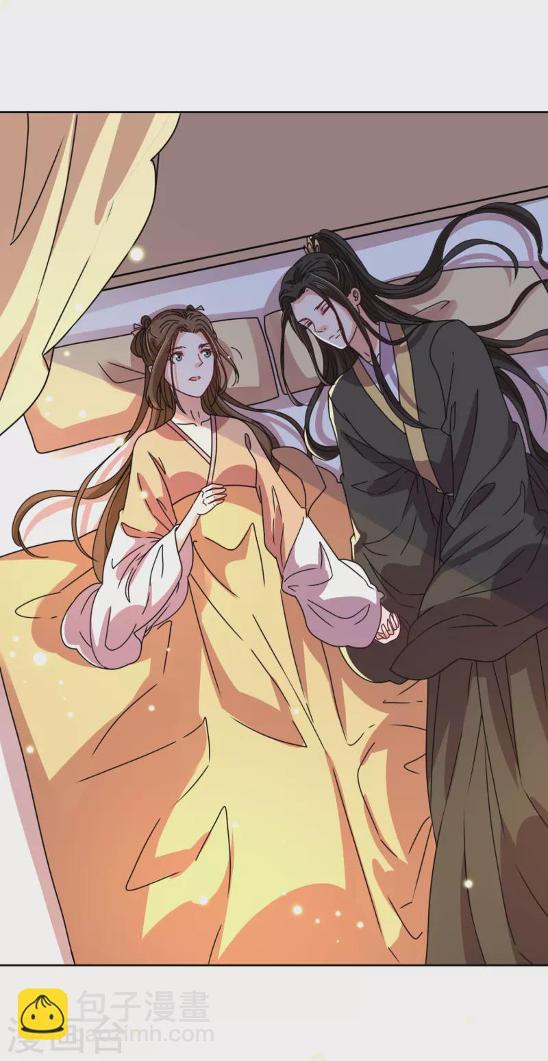 《我家侯爷不宠我》第100话 情切切良宵花解语 第16页