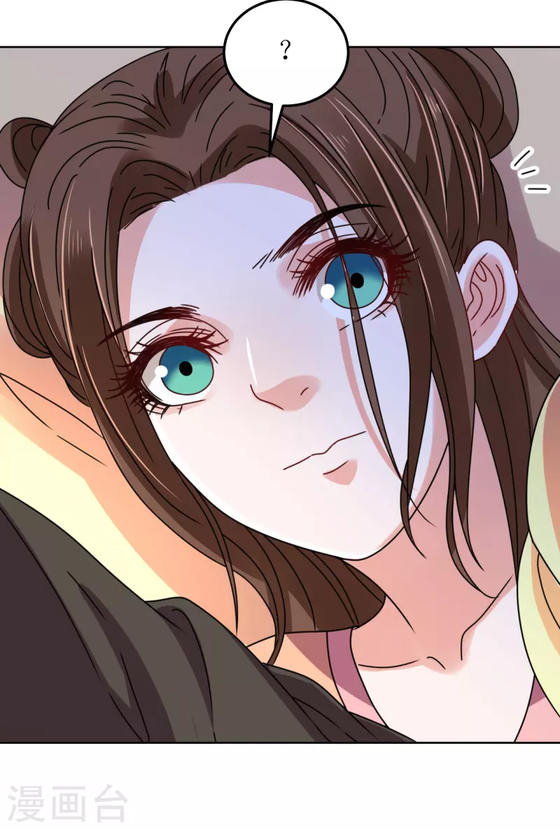 《我家侯爷不宠我》第100话 情切切良宵花解语 第22页