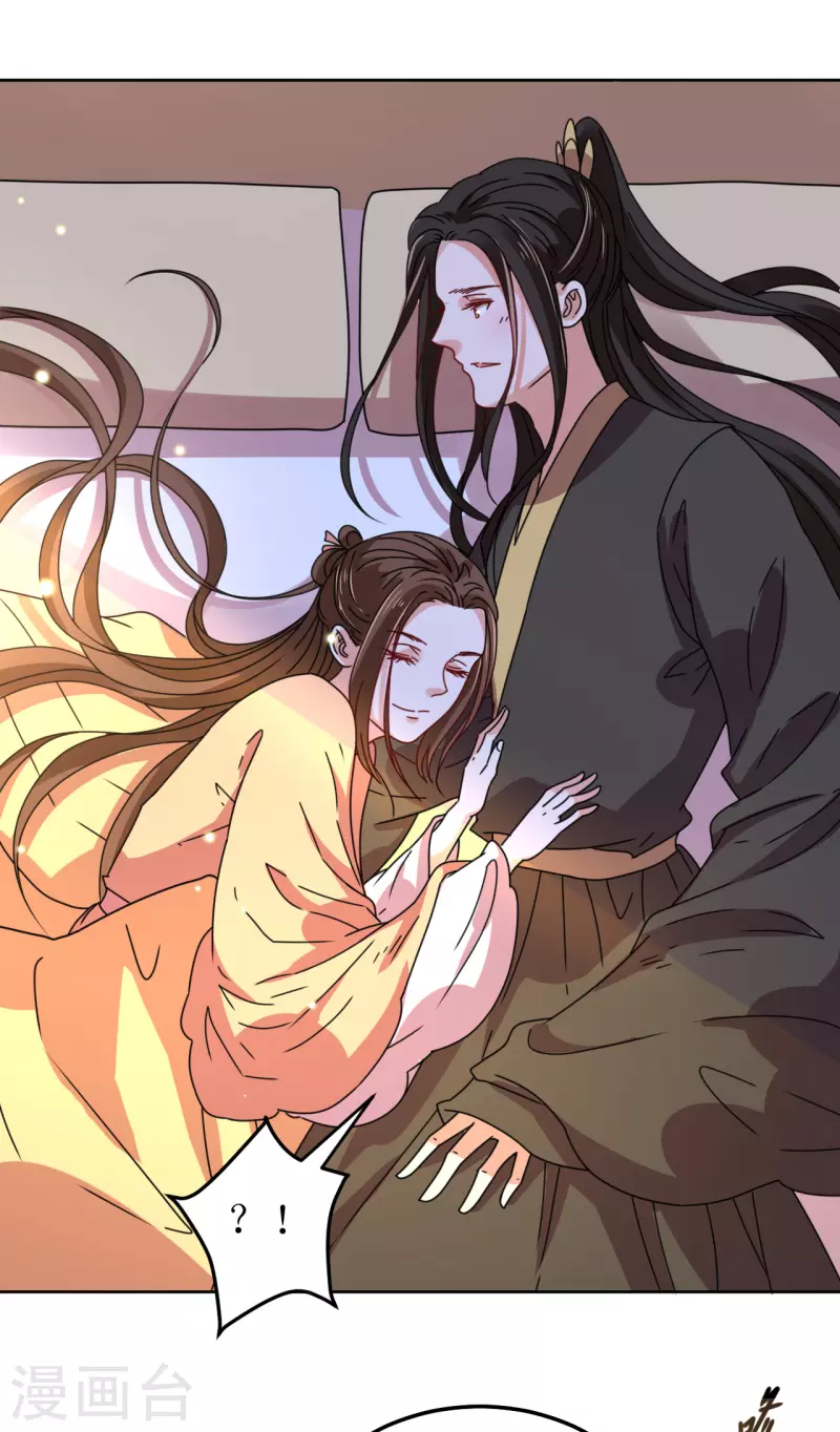 《我家侯爷不宠我》第100话 情切切良宵花解语 第24页