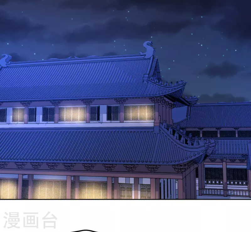 《我家侯爷不宠我》第100话 情切切良宵花解语 第2页