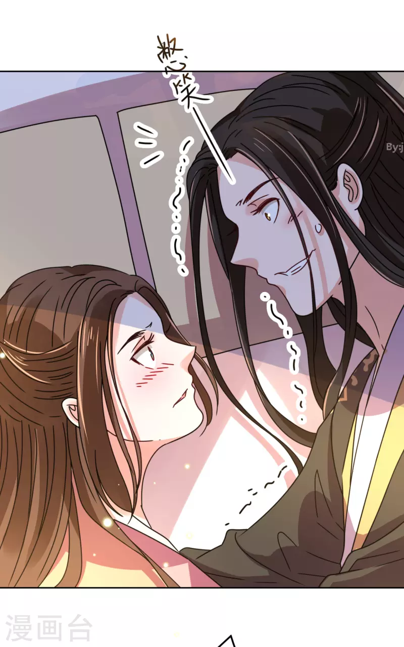 《我家侯爷不宠我》第100话 情切切良宵花解语 第30页
