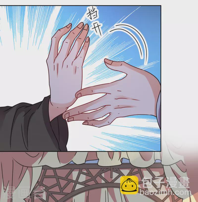 《我家侯爷不宠我》第104话 真相是假 第24页