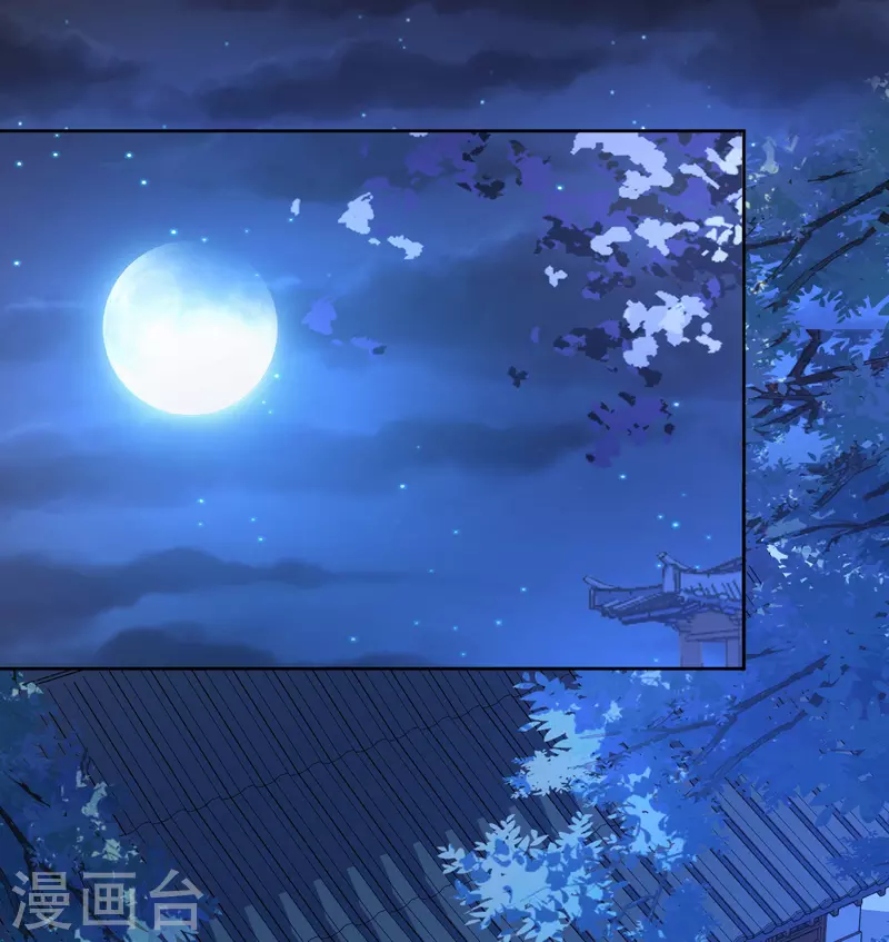 《我家侯爷不宠我》第104话 真相是假 第35页