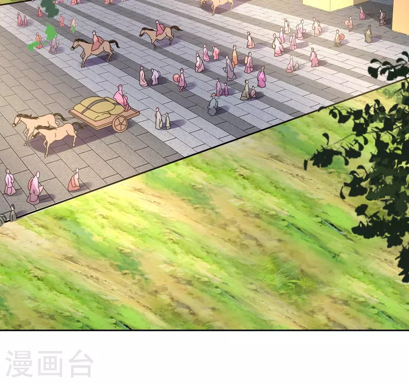 《我家侯爷不宠我》第104话 真相是假 第3页