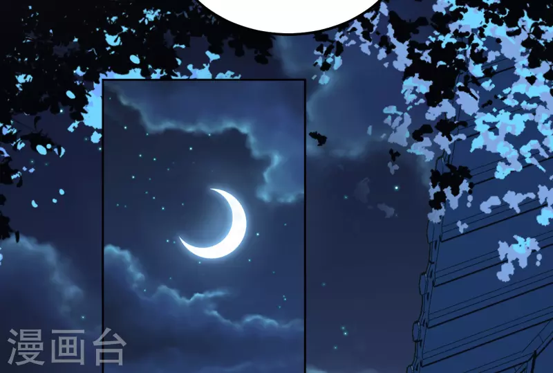 《我家侯爷不宠我》第107话 死生契阔 第21页