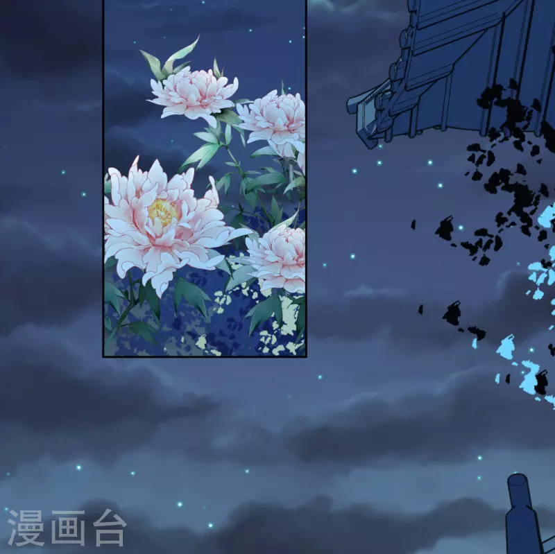《我家侯爷不宠我》第107话 死生契阔 第22页