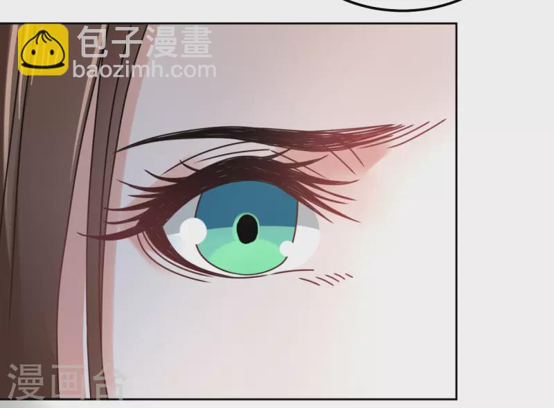 《我家侯爷不宠我》第107话 死生契阔 第5页