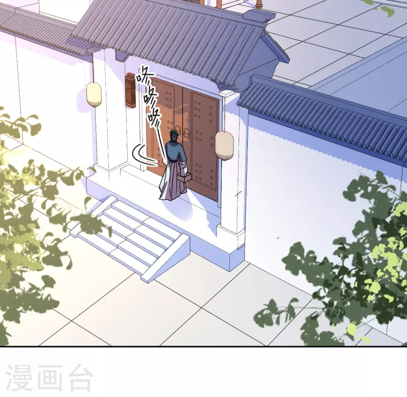 《我家侯爷不宠我》第106话 誓约 第24页