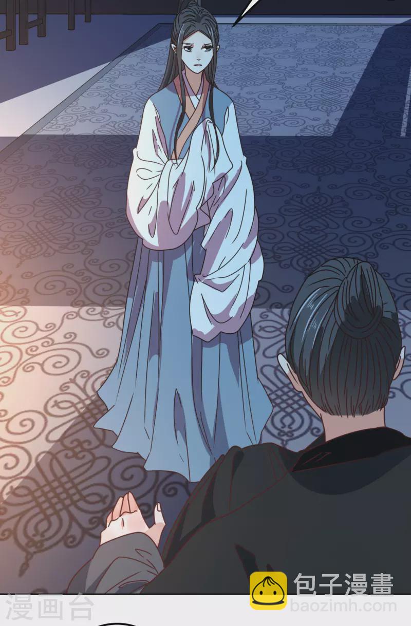 《我家侯爷不宠我》第105话 假相是真 第2页