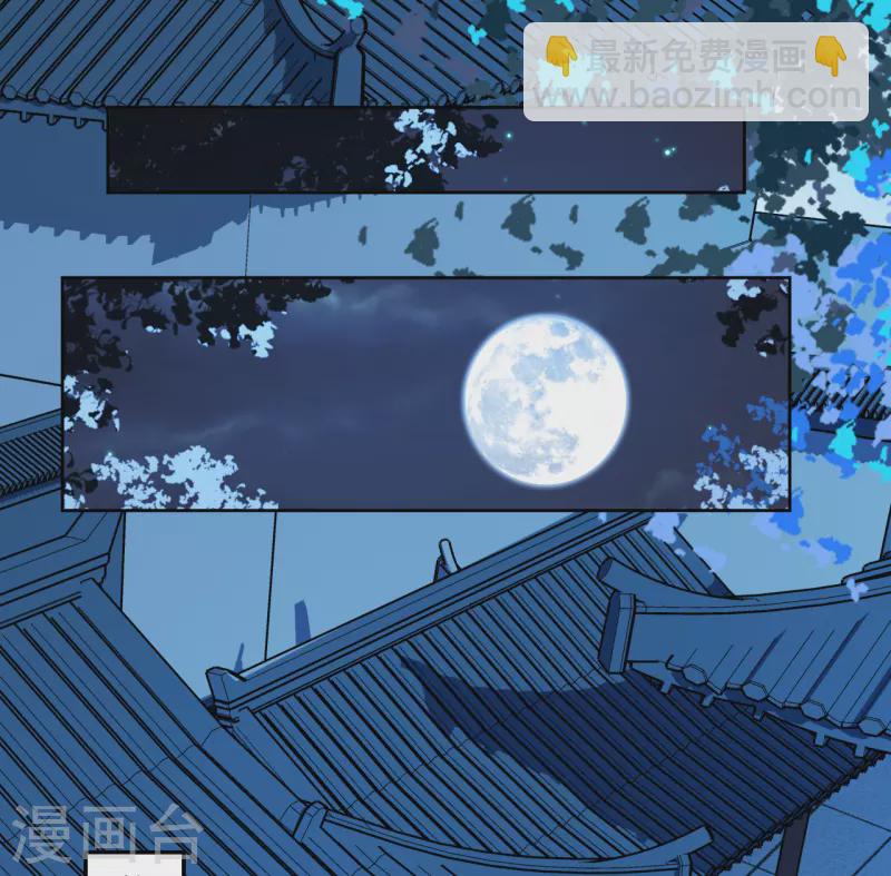 《我家侯爷不宠我》第109话 求之不得 第26页