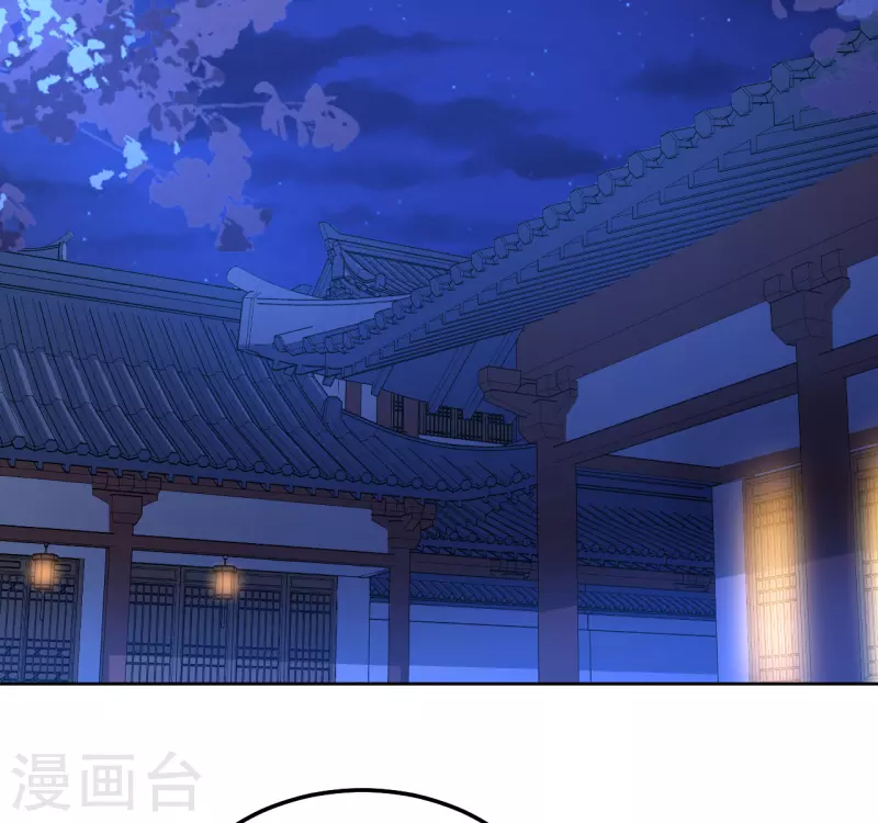 《我家侯爷不宠我》第108话 与子偕老 第2页