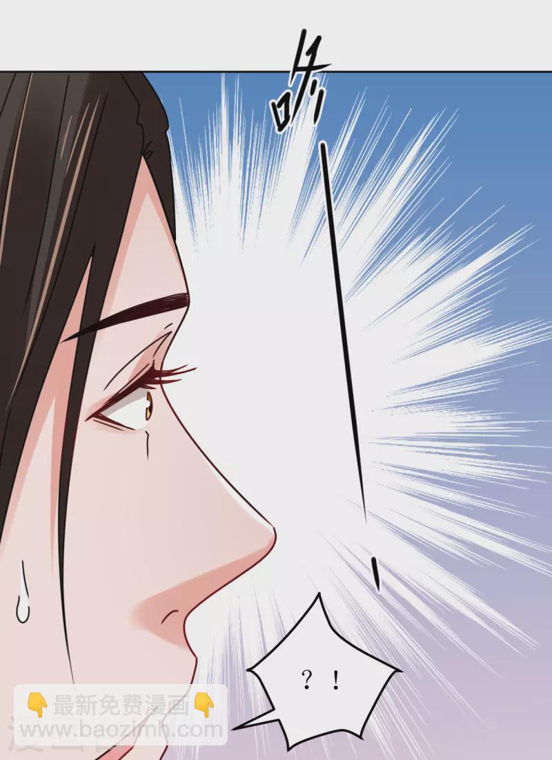 《我家侯爷不宠我》第108话 与子偕老 第30页