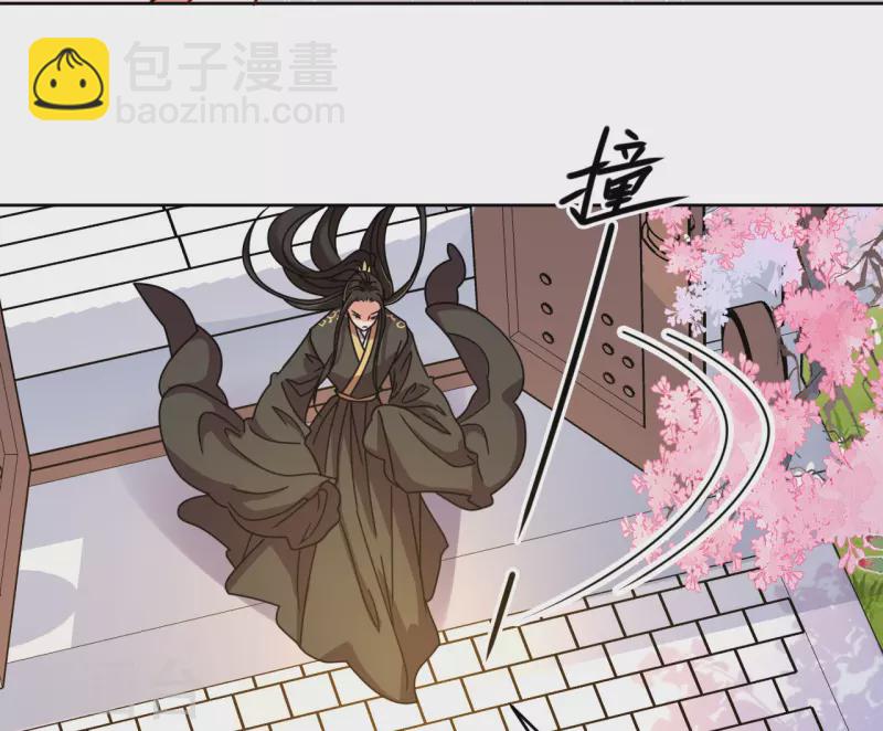 《我家侯爷不宠我》第108话 与子偕老 第31页