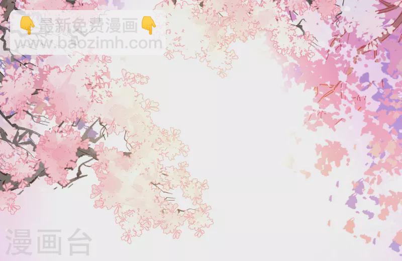《我家侯爷不宠我》第108话 与子偕老 第42页