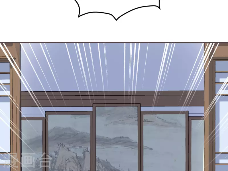《我家侯爷不宠我》第114话 撕开伪装 第32页