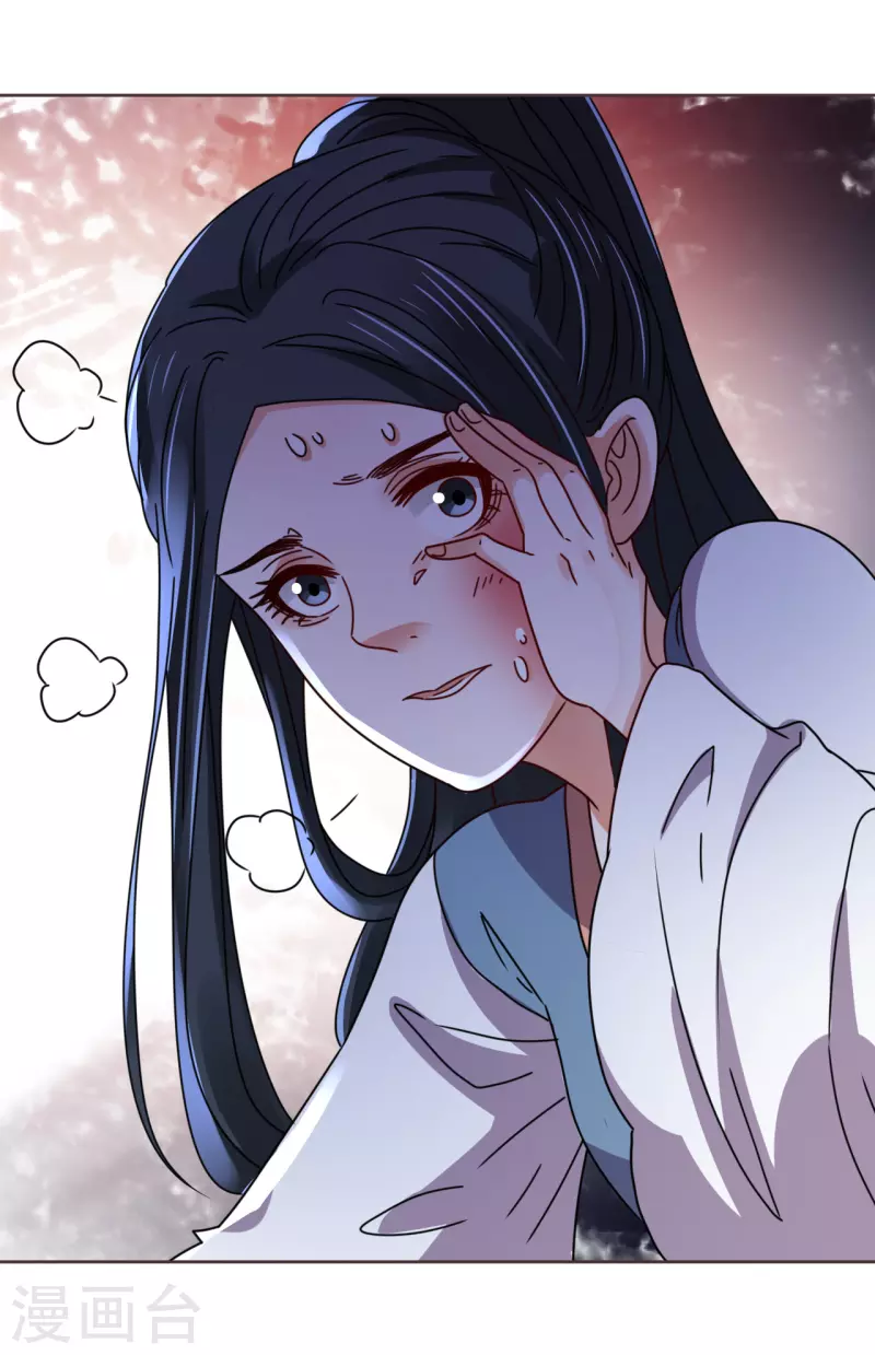 《我家侯爷不宠我》第114话 撕开伪装 第34页