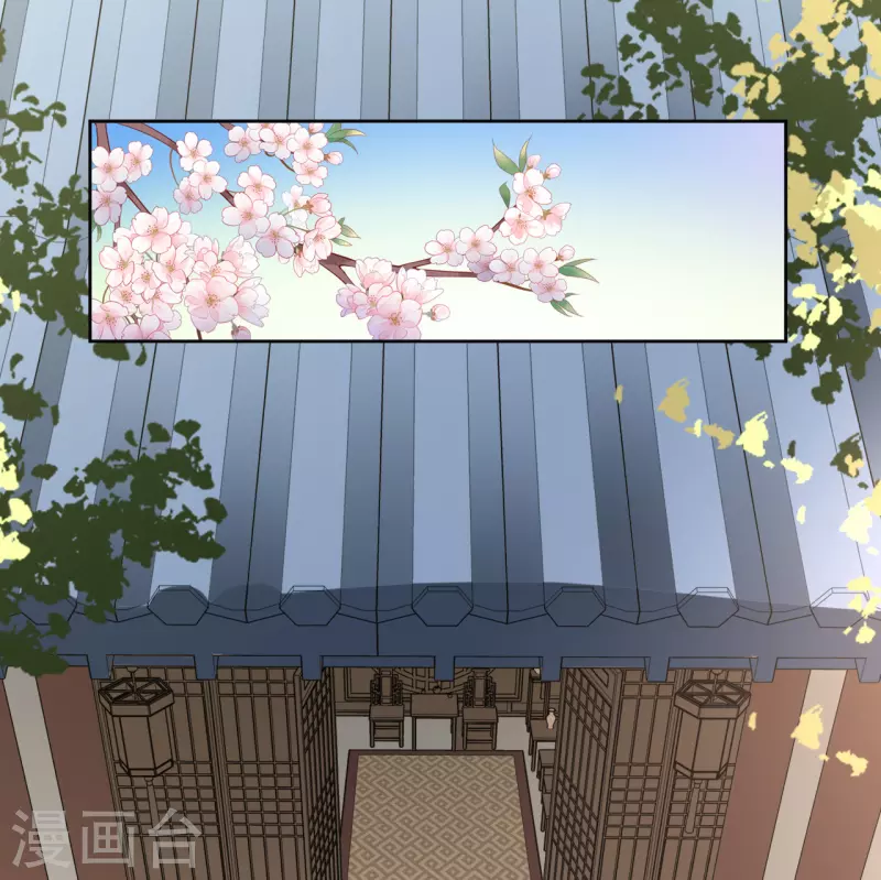 《我家侯爷不宠我》第115话 假戏真做 第28页