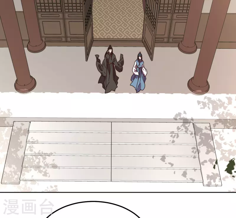 《我家侯爷不宠我》第115话 假戏真做 第29页