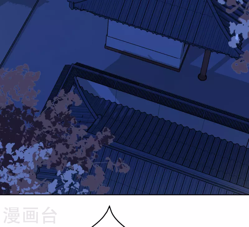 《我家侯爷不宠我》第112话 布局1 第2页