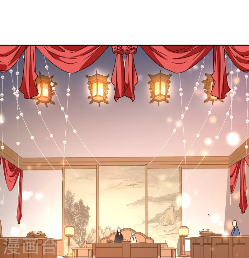 《我家侯爷不宠我》第117话 婚礼1 第22页