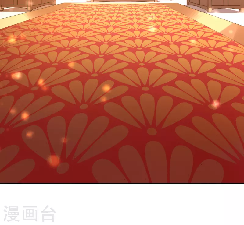 《我家侯爷不宠我》第117话 婚礼1 第23页
