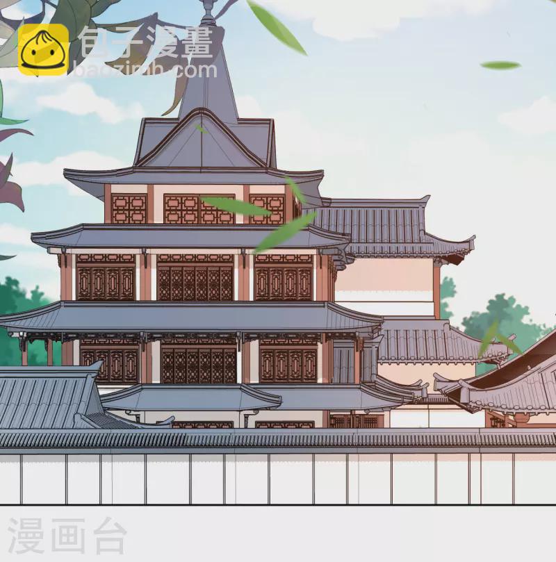 《我家侯爷不宠我》第116话 等待 第25页