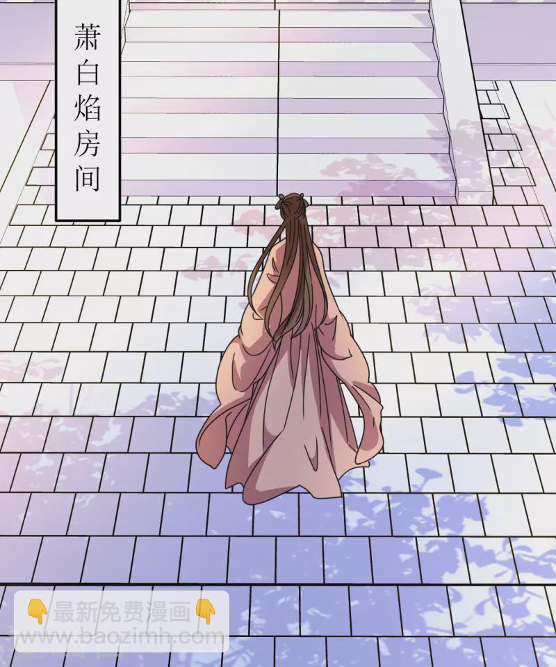 《我家侯爷不宠我》第122话 镇南王 第26页