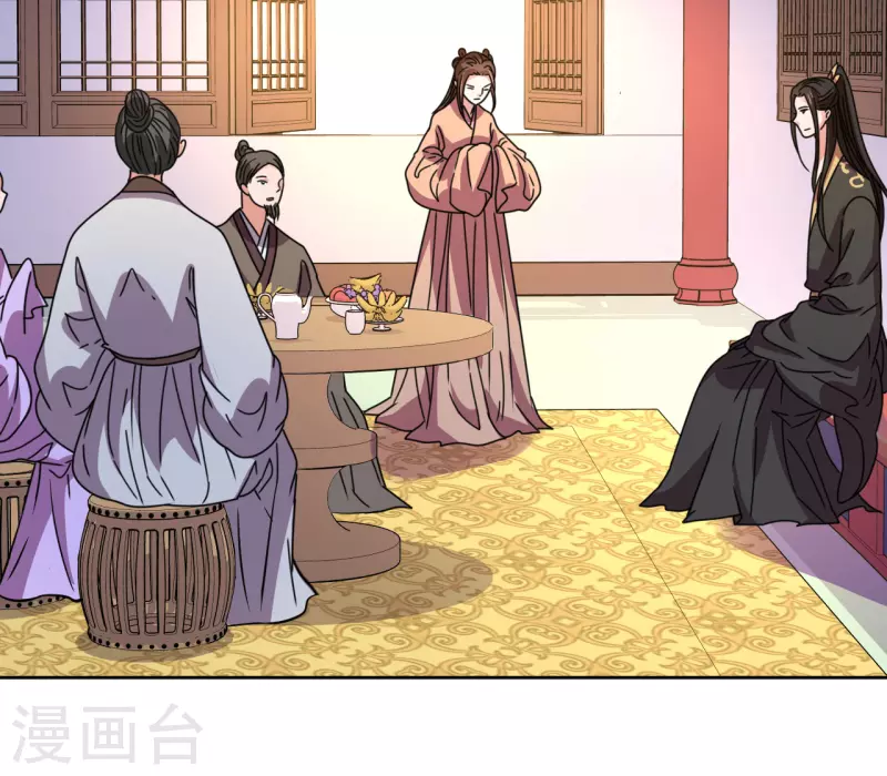 《我家侯爷不宠我》第124话 调戏 第3页