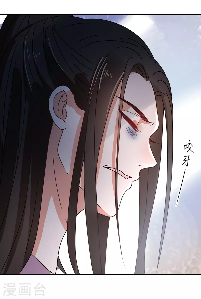 《我家侯爷不宠我》第127话 求婚 第12页