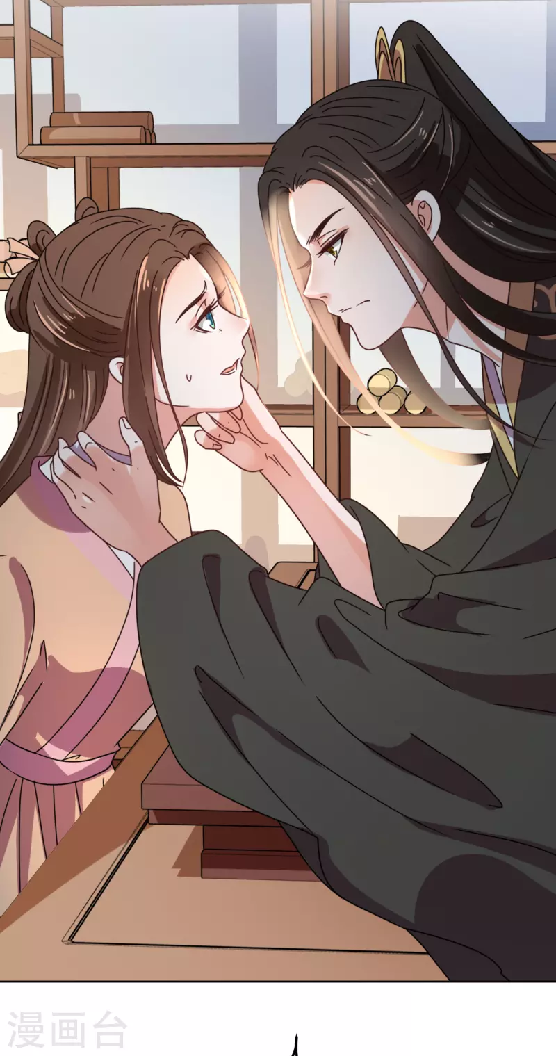《我家侯爷不宠我》第131话 异样 第10页