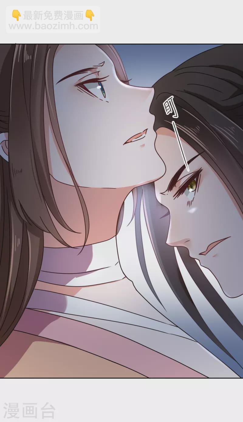 《我家侯爷不宠我》第131话 异样 第13页