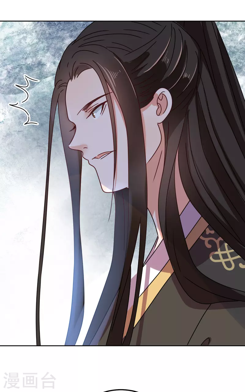 《我家侯爷不宠我》第131话 异样 第3页